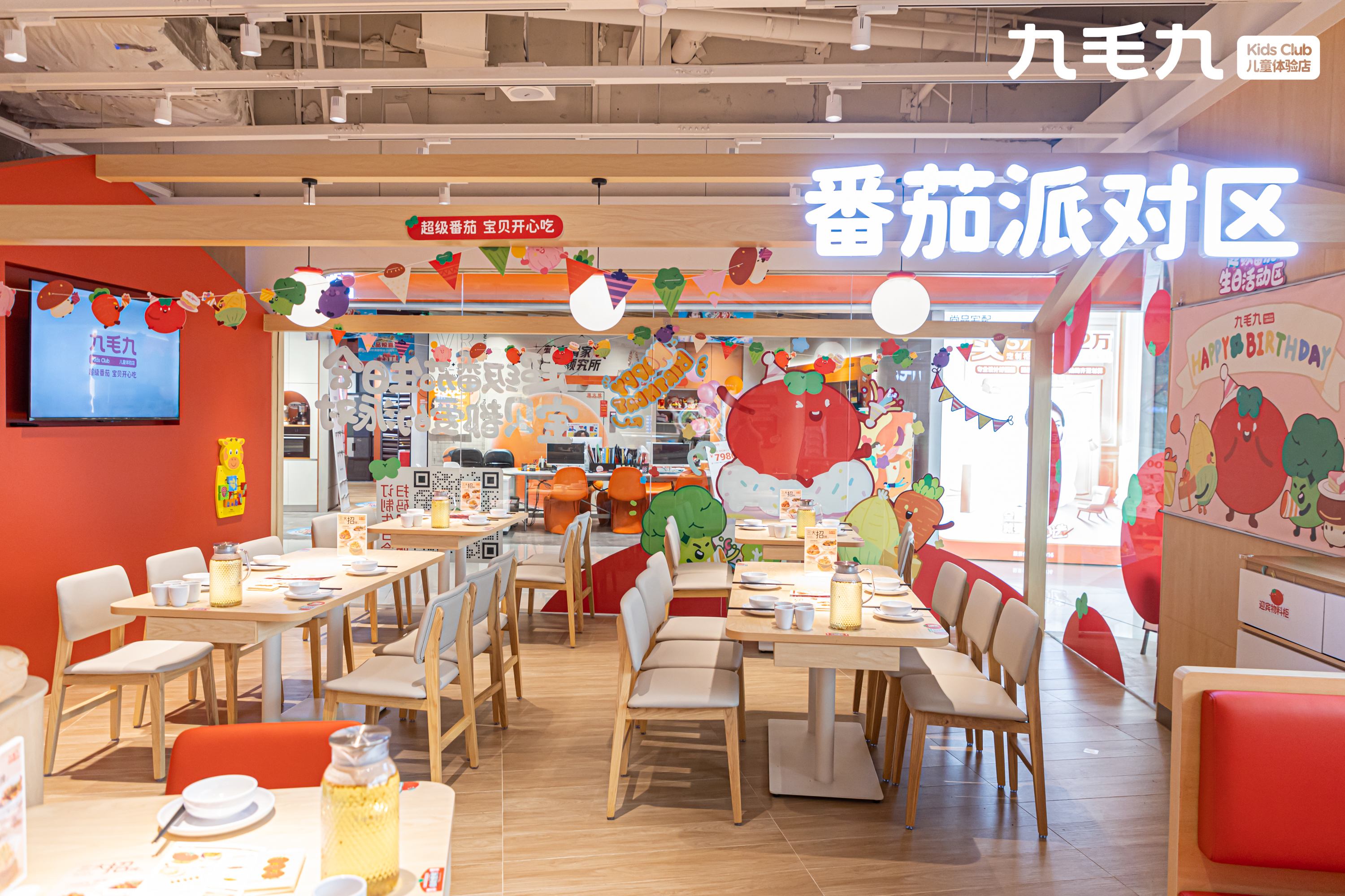 “让所有孩子快乐用餐，让每位家长自在用餐”
带着这样的初心和使命，我们来了!